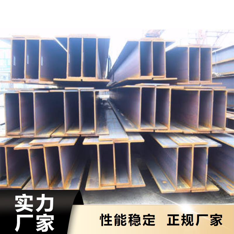 大庆Q355DH型钢批发商在线咨询