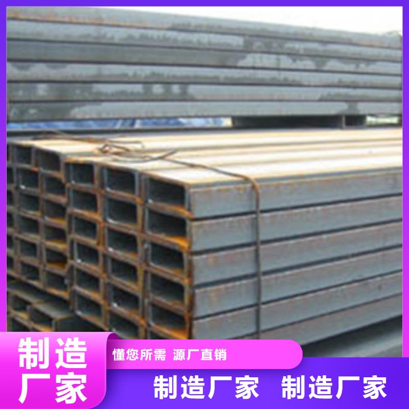 淄博Q235B镀锌槽钢厂家直发材质保证