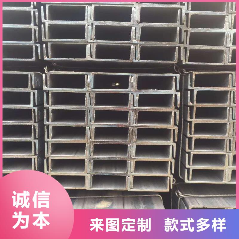 槽钢钢材出口专业生产N年同城公司