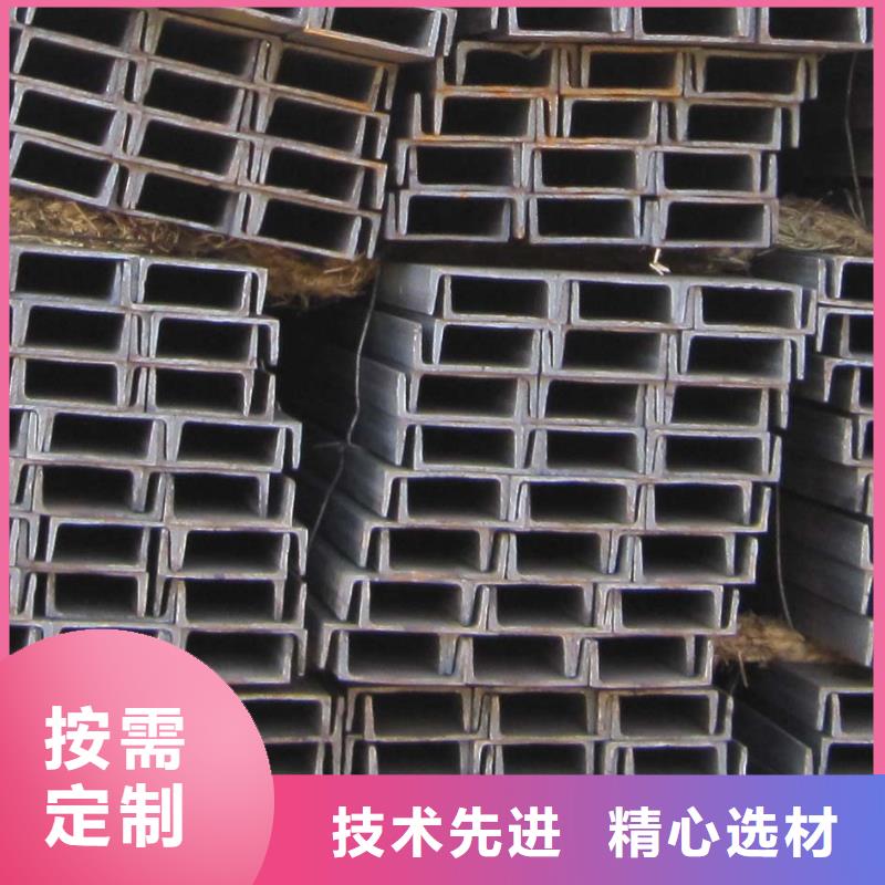 广东槽钢,钢材出口厂家技术完善