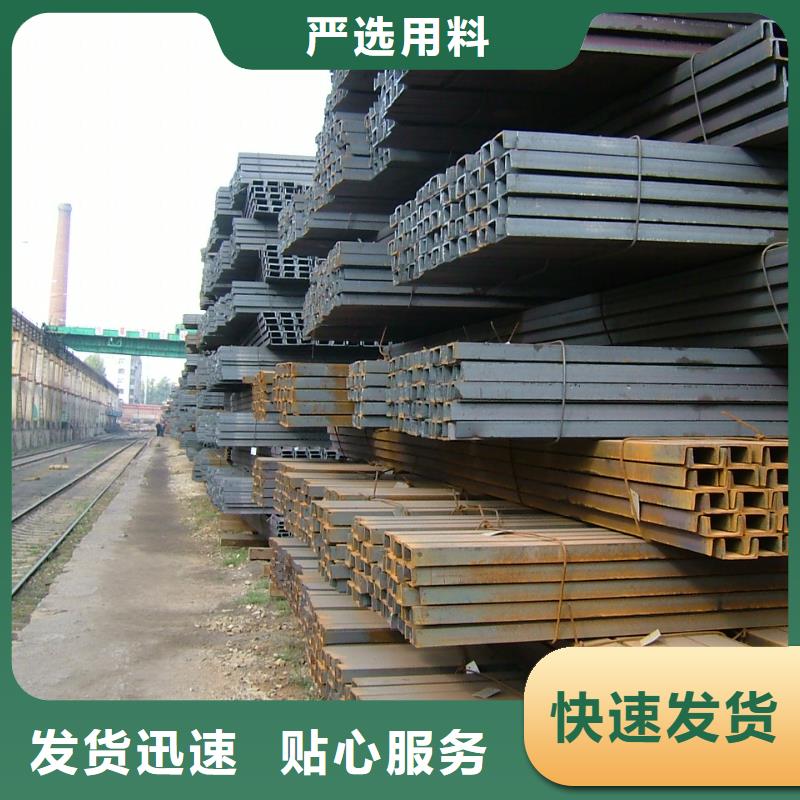 【槽钢】镀锌钢板厂家供应自主研发