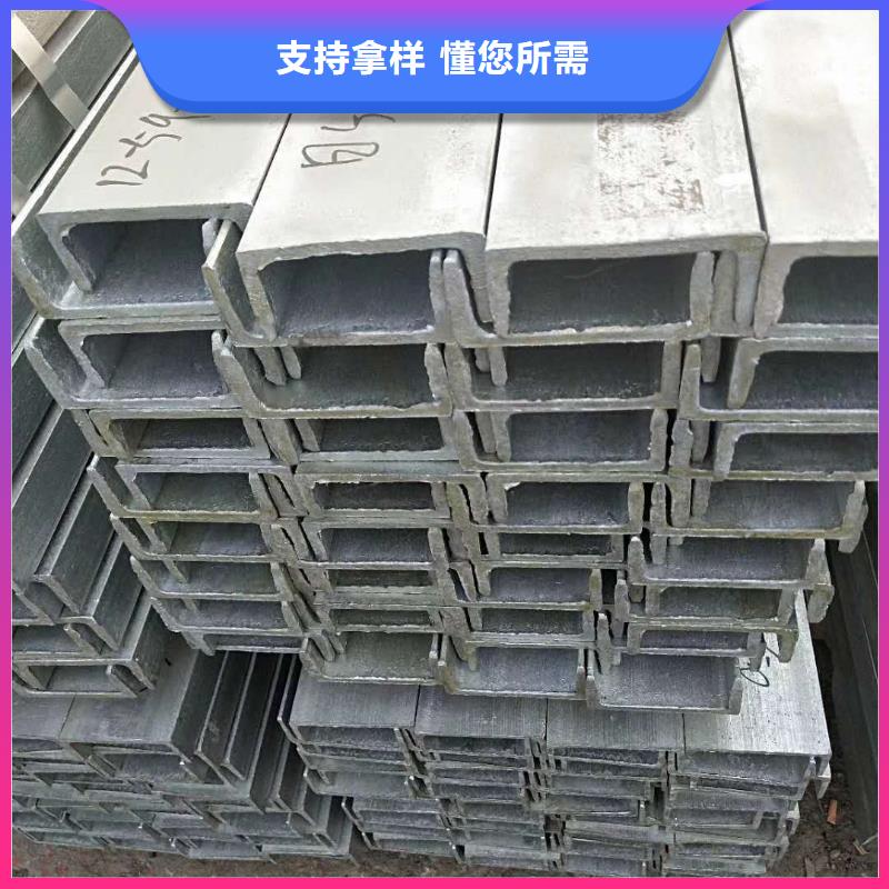 许昌Q355B槽钢零售价格现货厂家