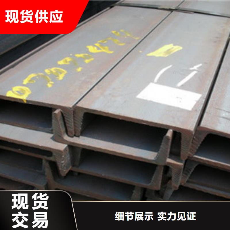 丽江Q355E槽钢销量全国各地