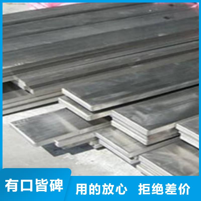 芜湖Q235B热轧扁钢材质优良质量好