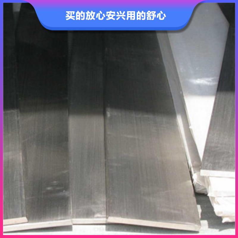 锦州Q235B热轧扁钢销售公司质量好