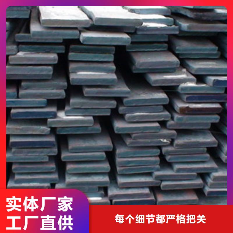 锦州Q355B热轧扁钢经销商厂价直销
