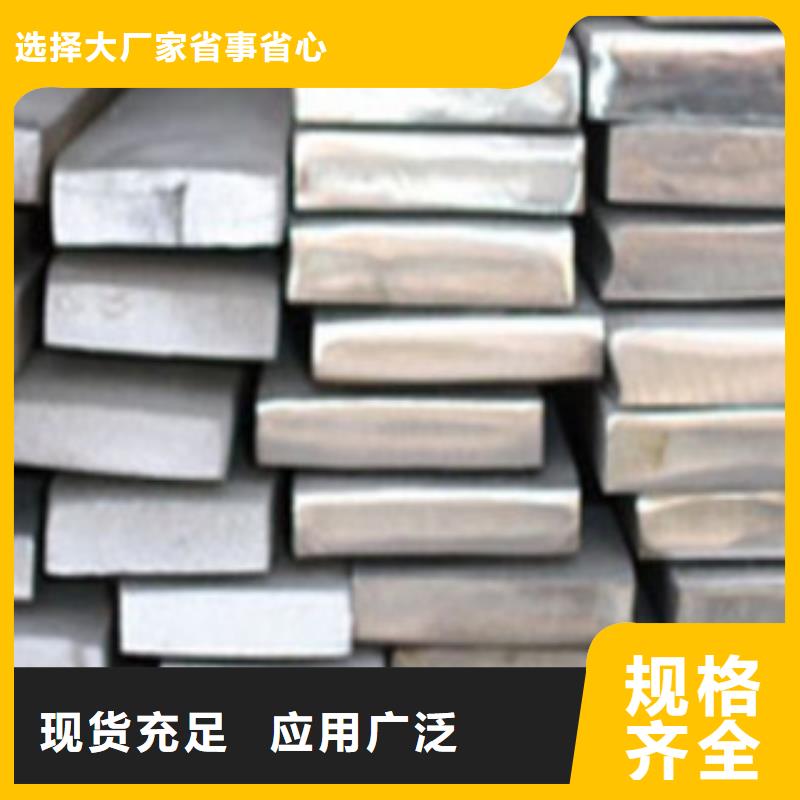 葫芦岛Q345B热轧扁钢生产加工价格咨询