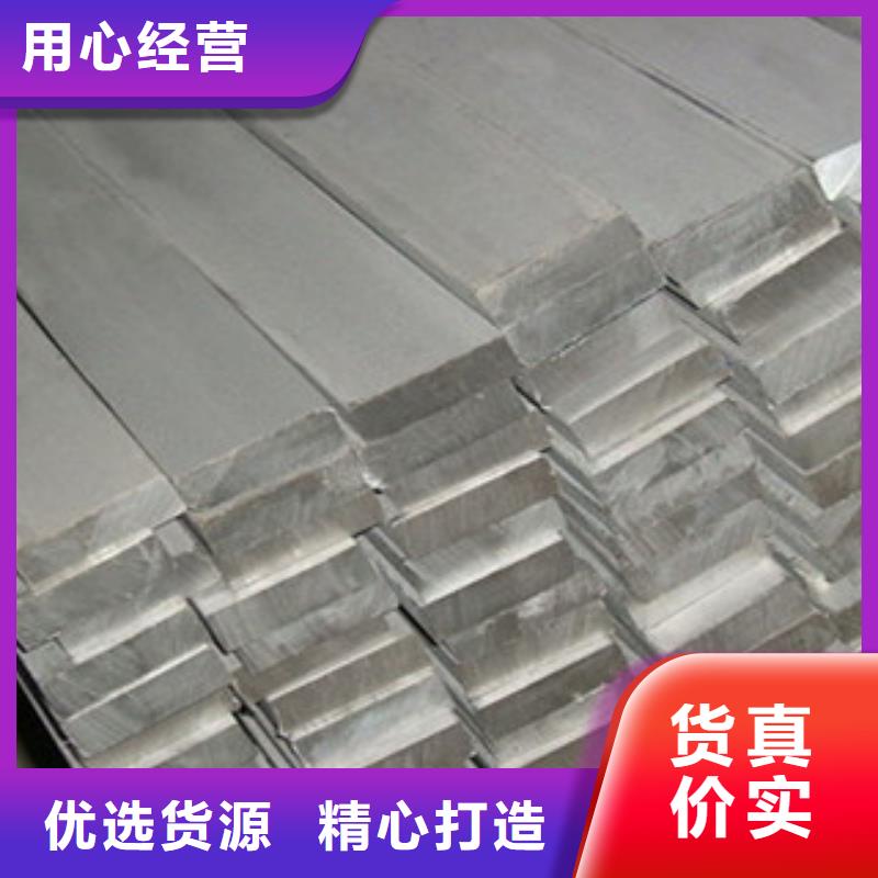 滁州Q355B冷拉扁钢品牌商家价格表
