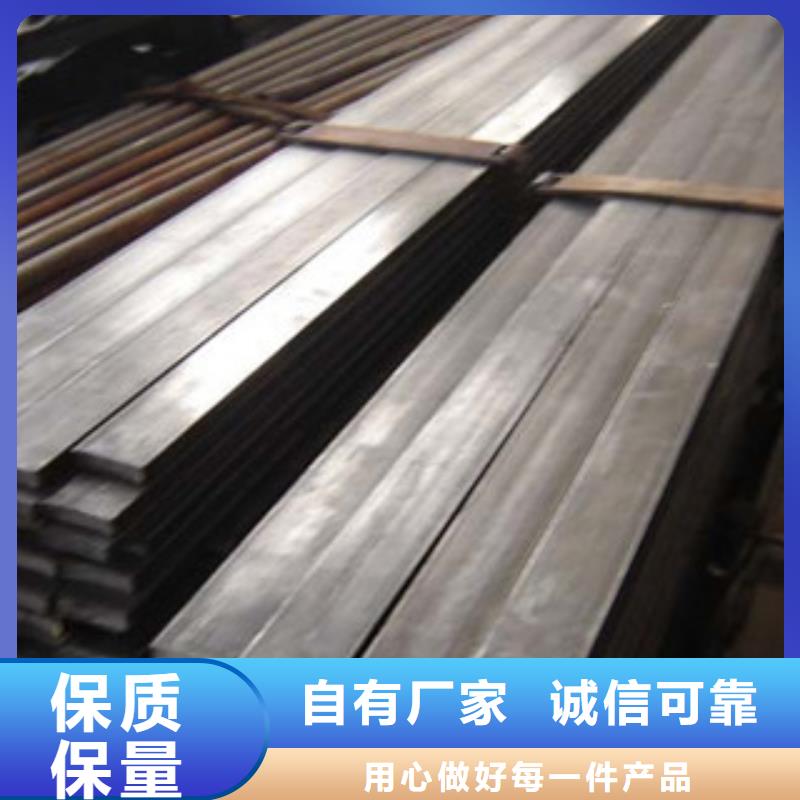 天津Q345B镀锌扁钢材质保证