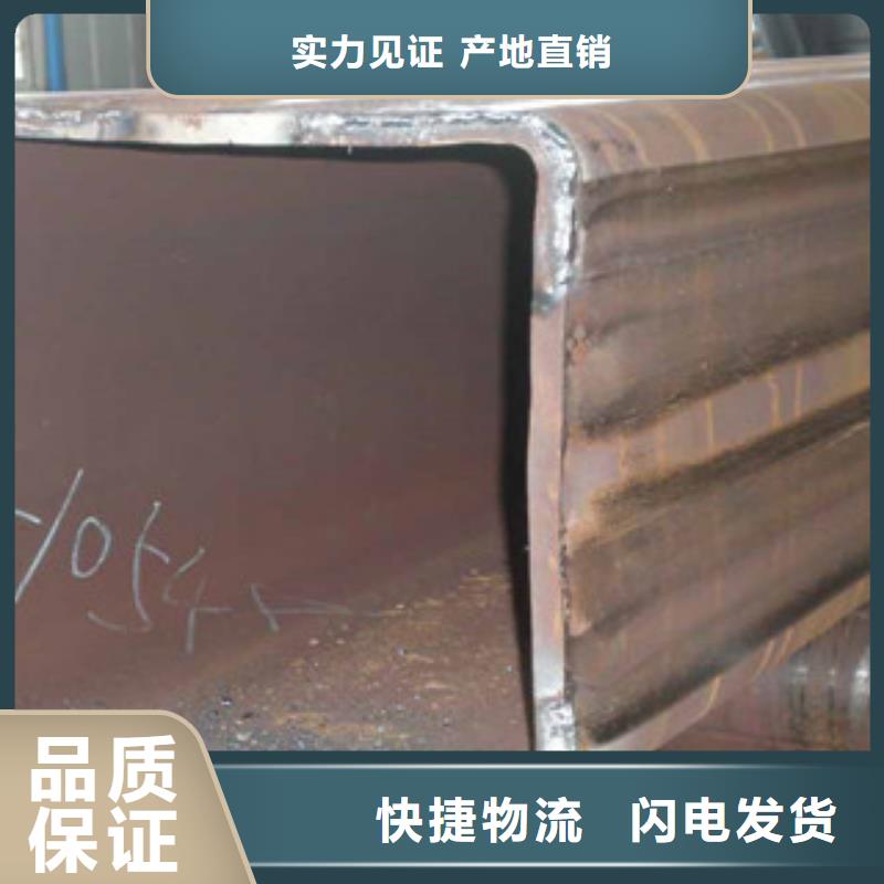咸宁Q355B大口径方管批发厂家推荐