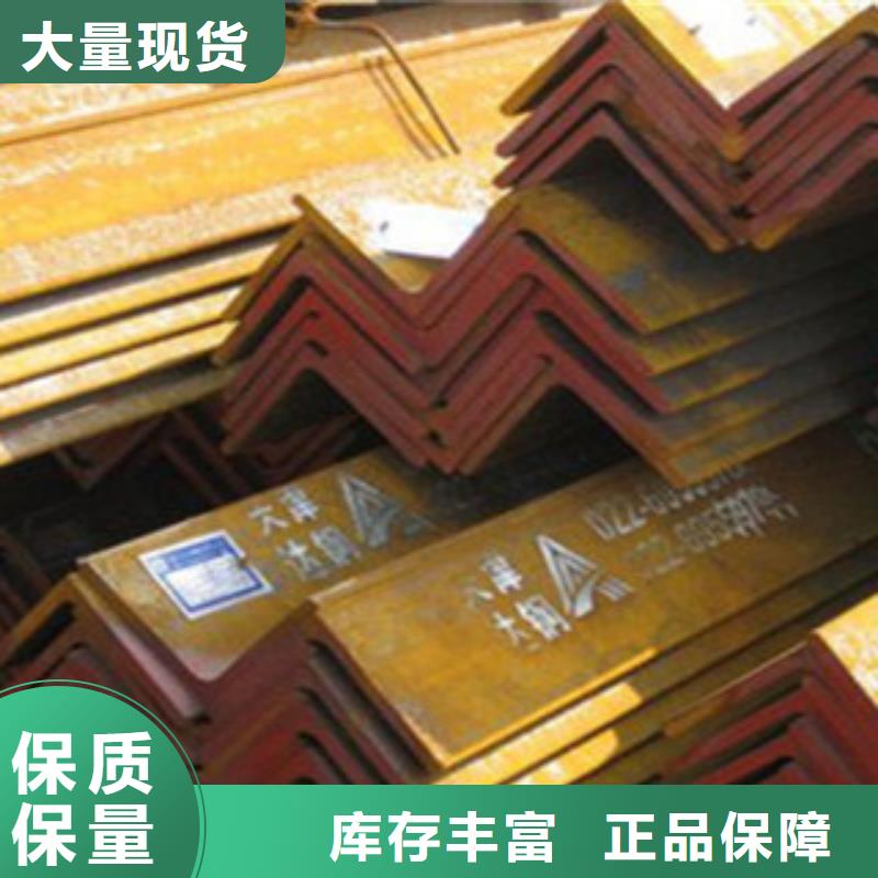 北京Q235B热镀锌角钢现货销售低价