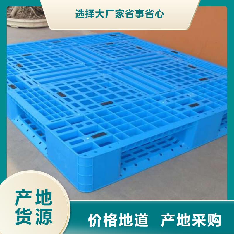 兴平市塑料托盘回收