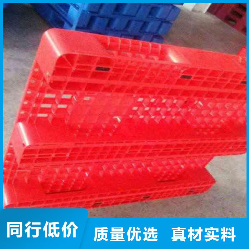 济南钢城区塑料托盘材质