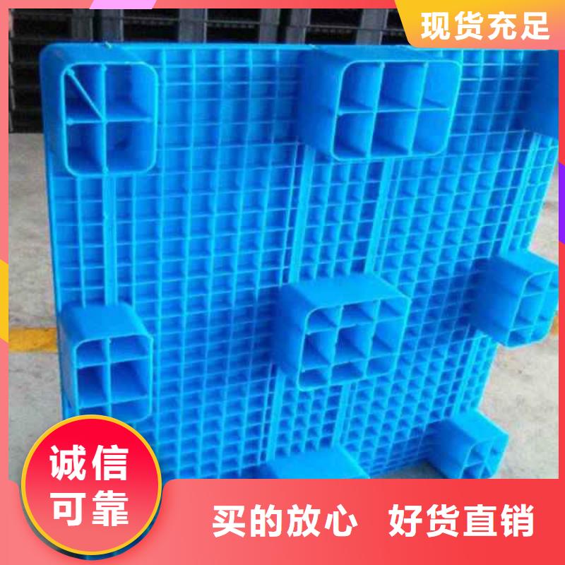海南塑料托盘塑料托盘工厂品质服务