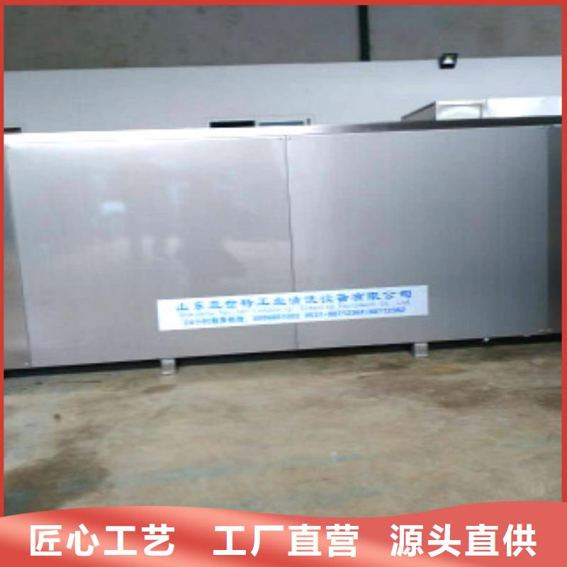 扬州超声波清洗机
