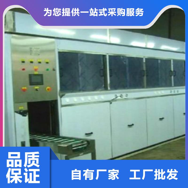 天津全自动超声波清洗机