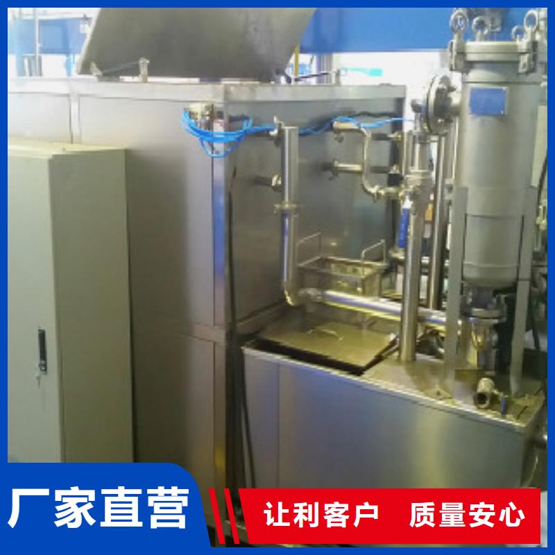 北京旋转喷淋清洗机哪家质量好？