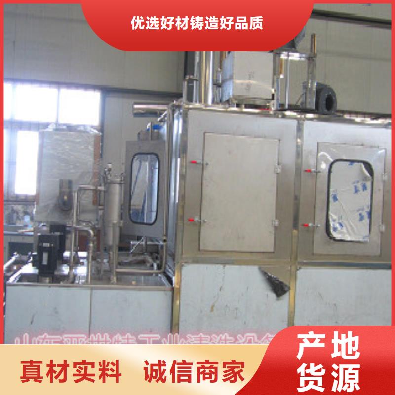 沧州单工位清洗机生产厂家