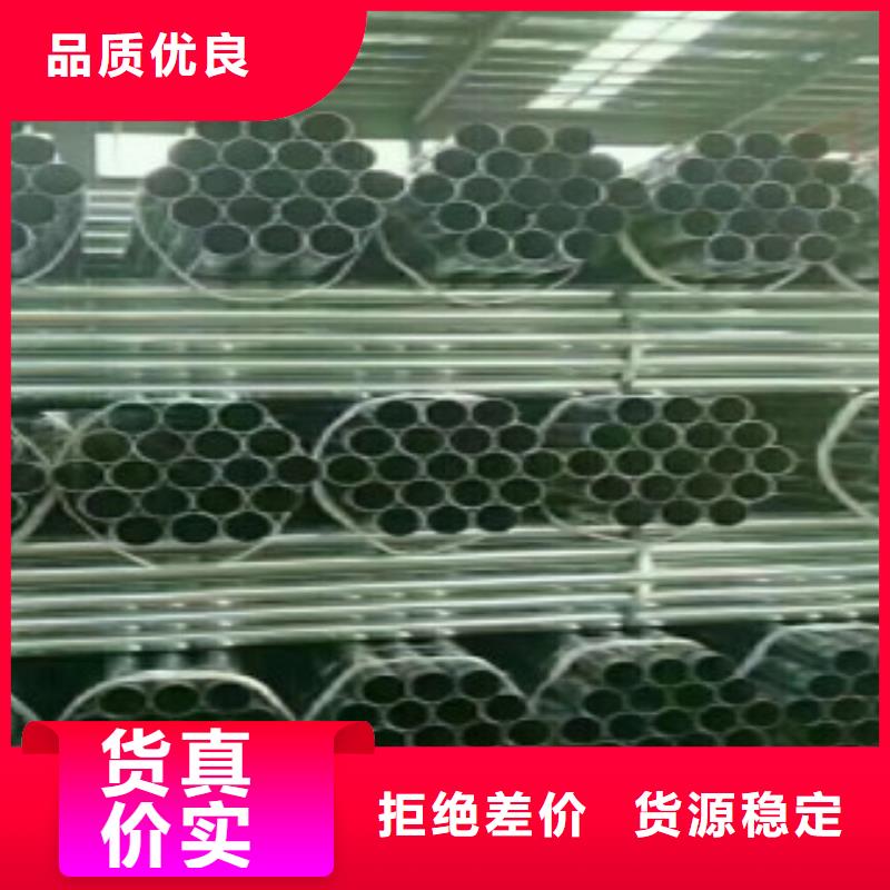 北京直缝焊管Q345B质优价廉