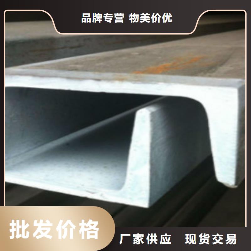 槽钢D从厂家买售后有保障专业生产制造厂