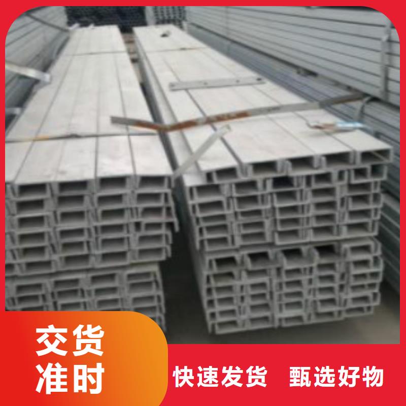 上海槽钢L290保障产品质量