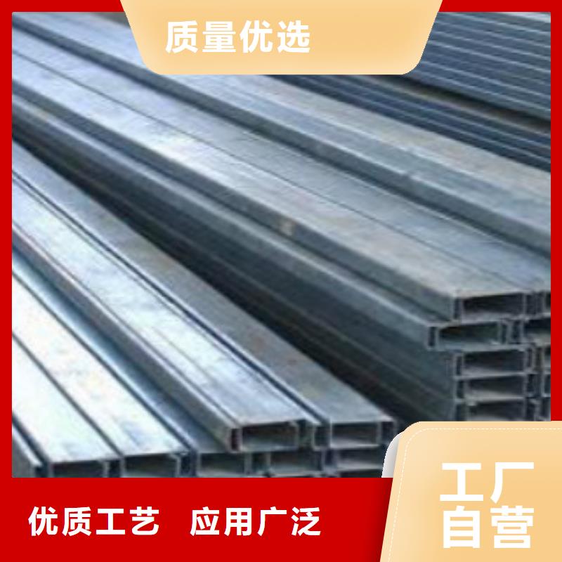 上海槽钢Q345B经验丰富品质可靠