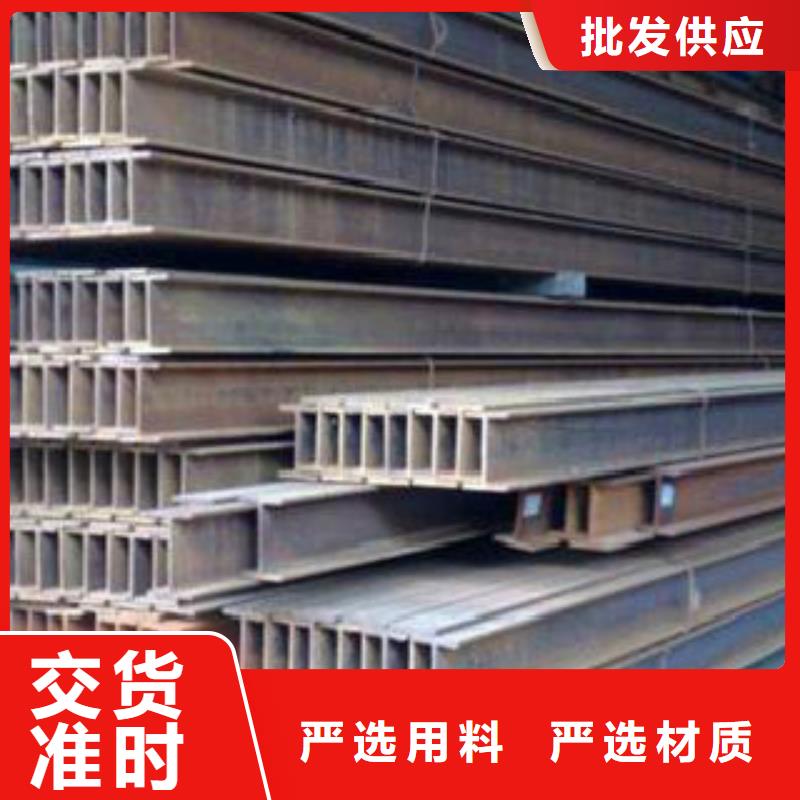 香港H型钢Q345B多种规格可选