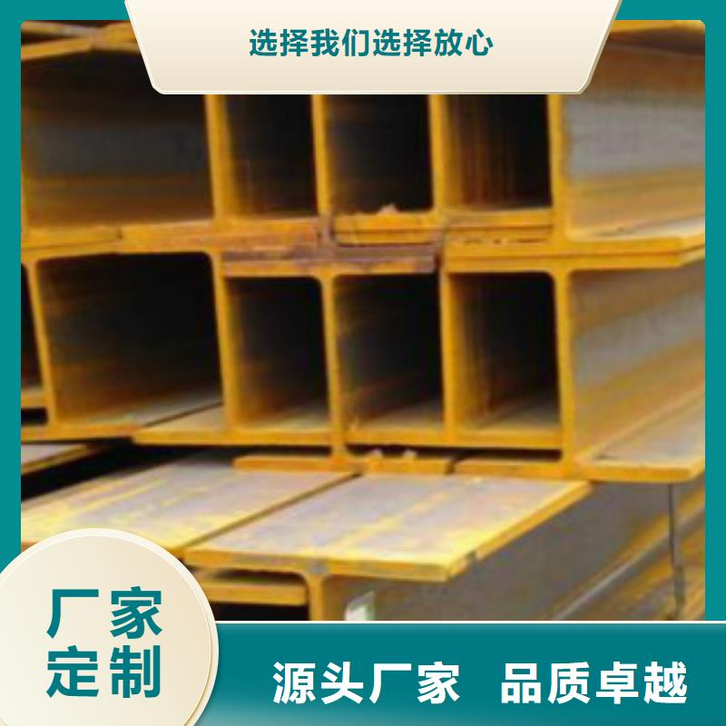 H型钢_Q460B钢板研发生产销售本地生产厂家
