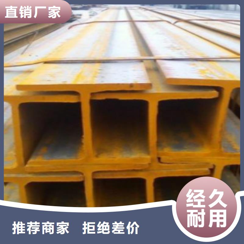 北京H型钢q355d可以信誉保证