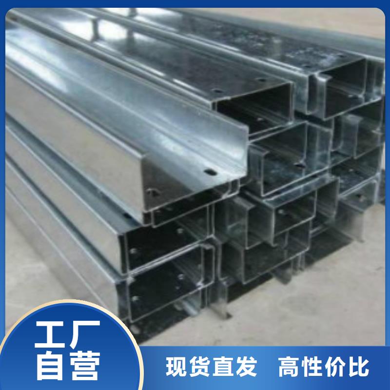 C型钢_Q660B钢板定制批发厂家销售