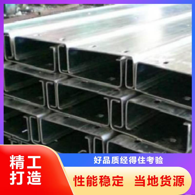 台湾C型钢 无缝钢管严格把关质量放心