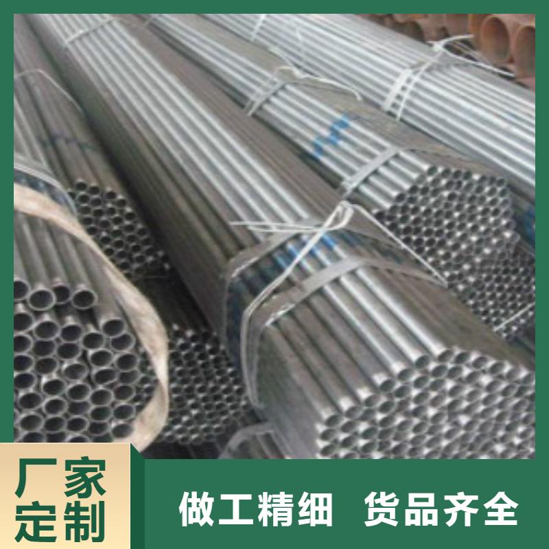 大棚管_合金钢管源头工厂用途广泛