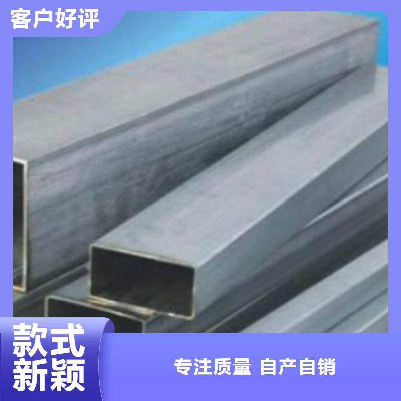 惠州Q355D钢扁通管产品可靠
