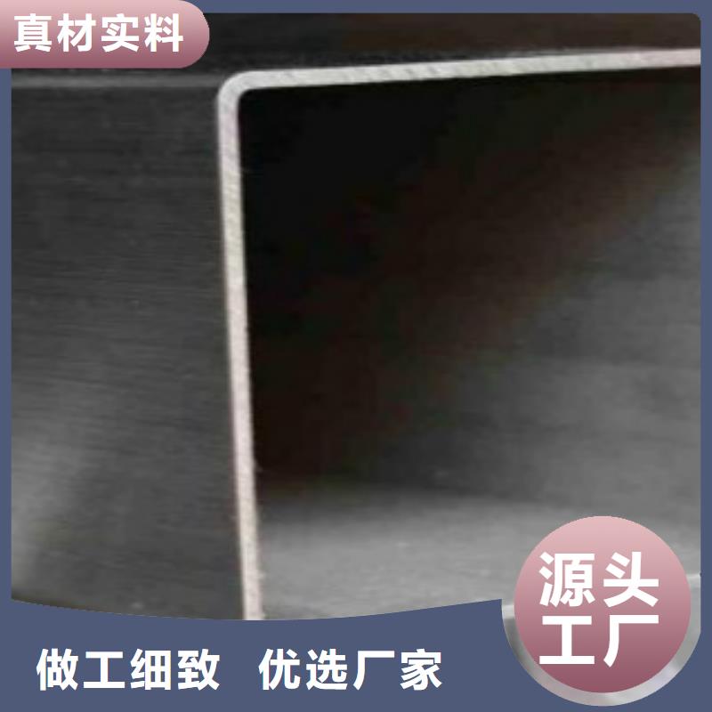 扁通钢管Q355C钢板生产型定制零售批发