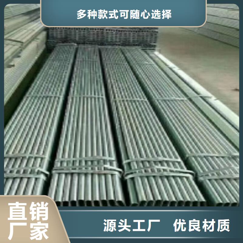 台湾扁通钢管C从源头保证品质