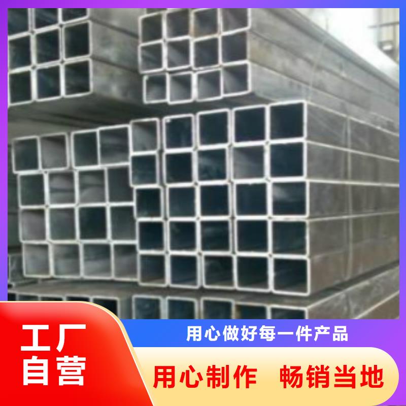 北京钢扁通管 合金钢管品牌企业