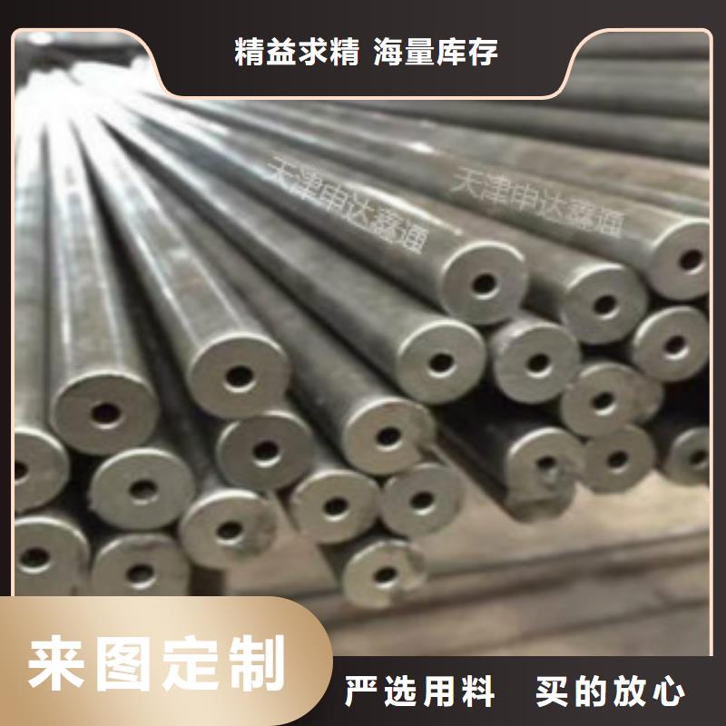 台湾精密无缝钢管无缝钢管优选好材铸造好品质