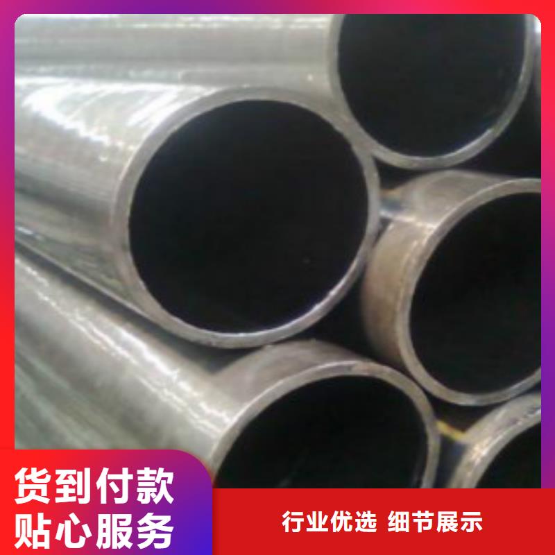 忻州20#精密钢管价格低