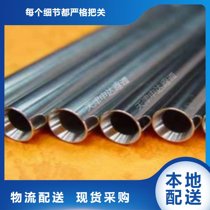 台湾精密钢管C专业供货品质管控