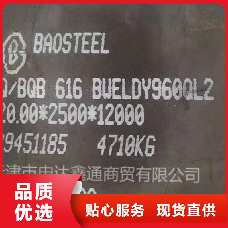 扬州钢板Q355D
