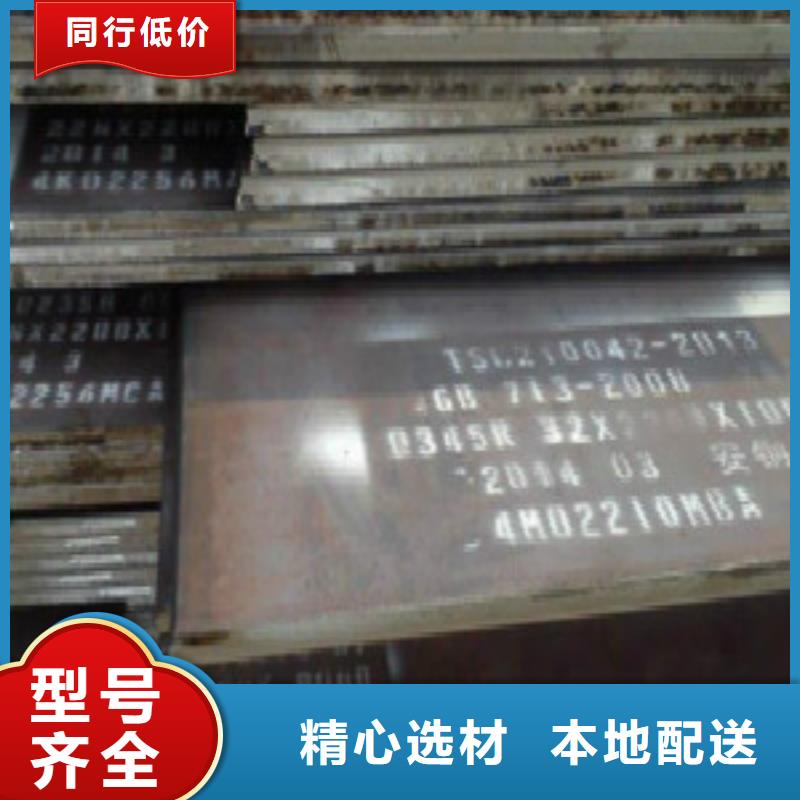 上海钢板合金钢管支持货到付清