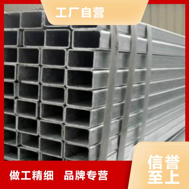 上海方通钢管合金钢管满足您多种采购需求