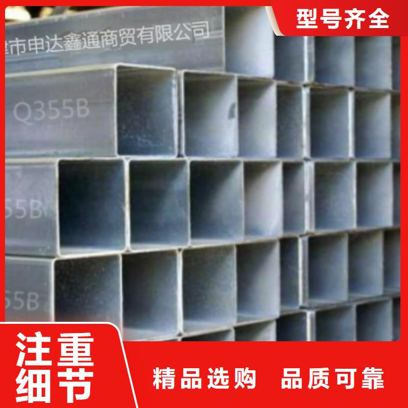 【方通管】Q355B钢管质量三包本地生产厂家