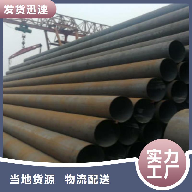 新闻：广东GB5310无缝钢管生产厂家