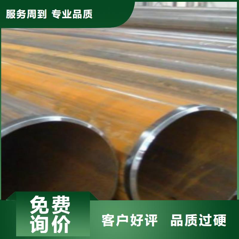 北京管线管锅炉管支持大小批量采购