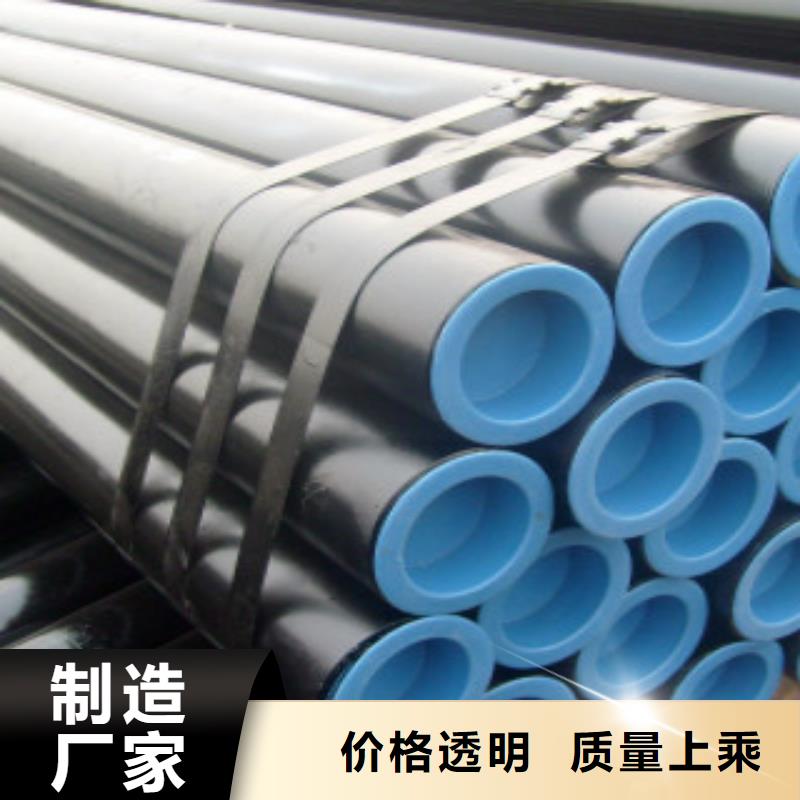 乐山管线钢管L450M价格合理好品质用的放心
