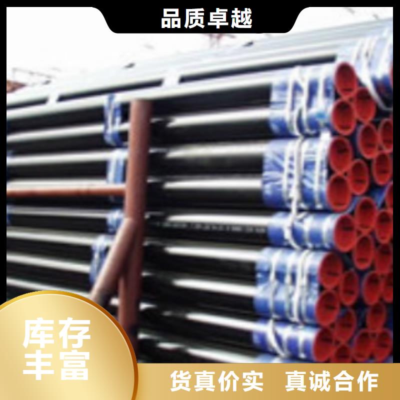 【管线管】-无缝钢管颜色尺寸款式定制当地制造商