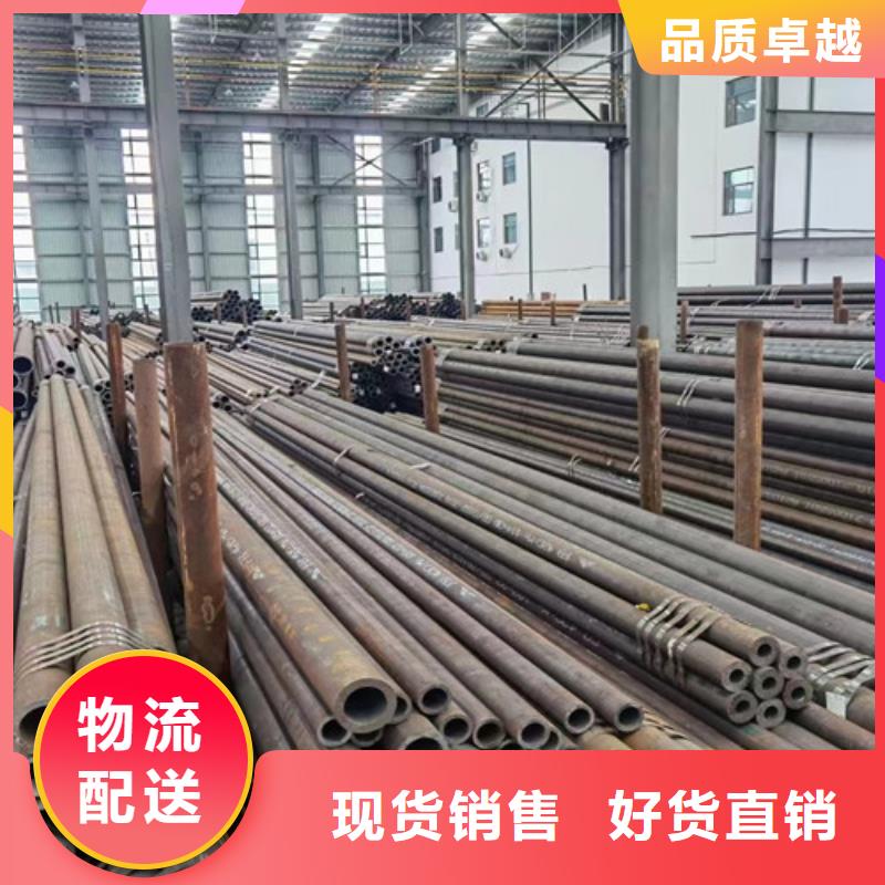 柳州Q345C钢管价格多少Q345C低合金高强度结构无缝钢管当地经销商