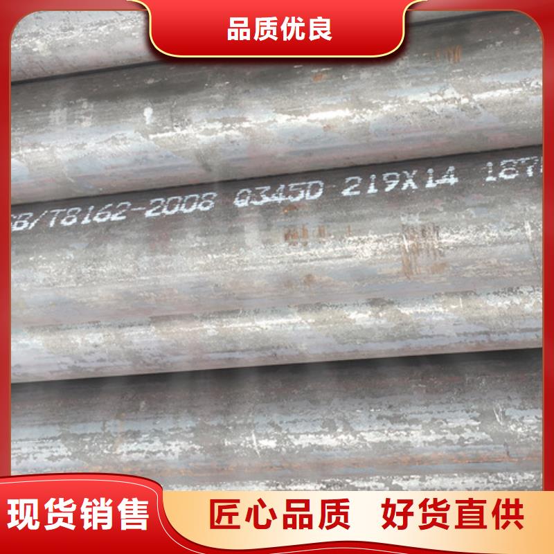衢州低温合金钢管Q345D批发价格
