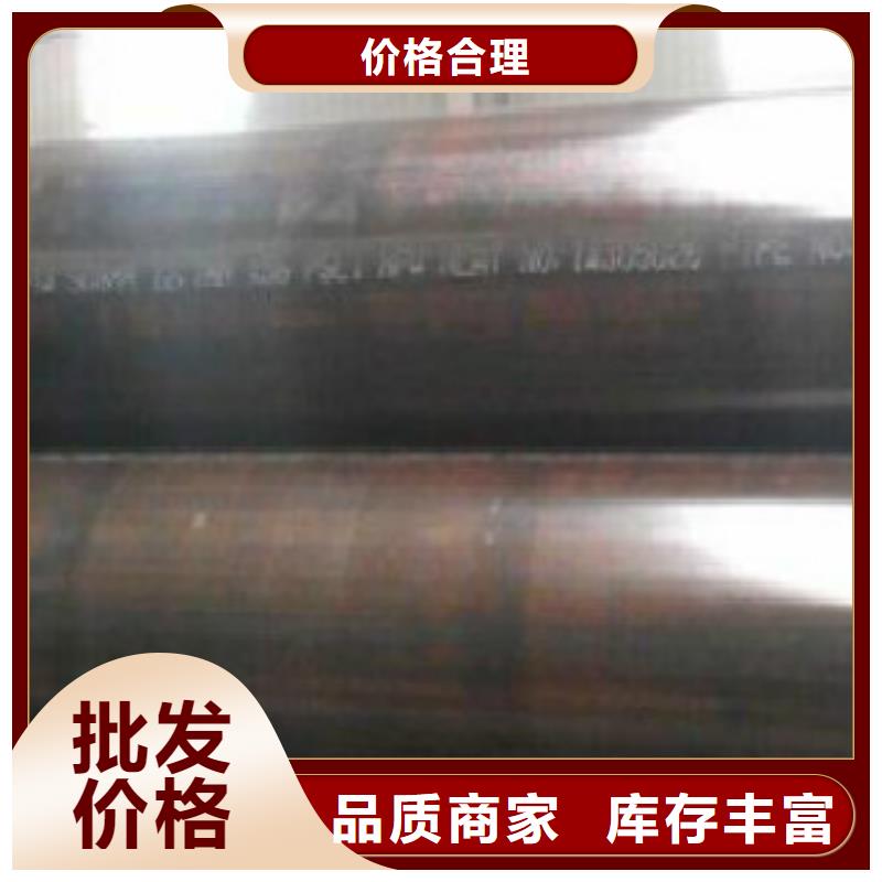 重庆l245钢管可以信誉保证